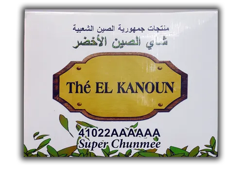  Thé EL KANOUN